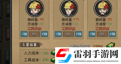 打工生活模擬器包工頭怎么解鎖