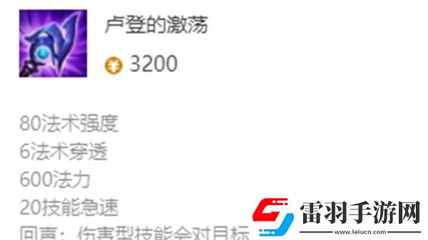 英雄聯(lián)盟沙漠皇帝怎么出裝