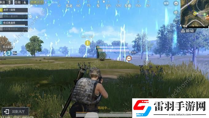 絕地求生全軍出擊畫質怎么調畫質設置技巧介紹