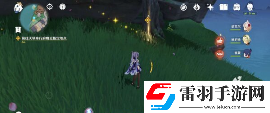 原神定罪公文任務怎么完成