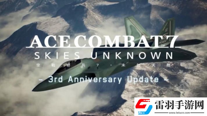 皇牌空戰7普通版本和豪華版有啥區別