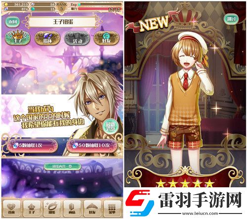 夢100扭蛋怎么玩扭蛋種類及玩法詳解