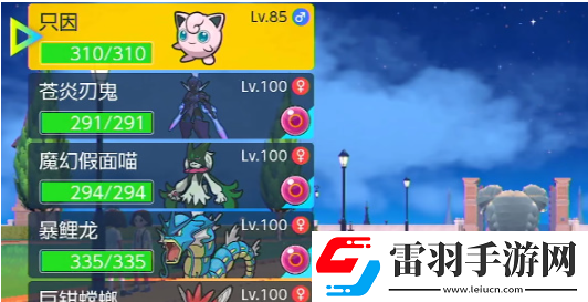 寶可夢(mèng)朱紫怎么給寶可夢(mèng)改名