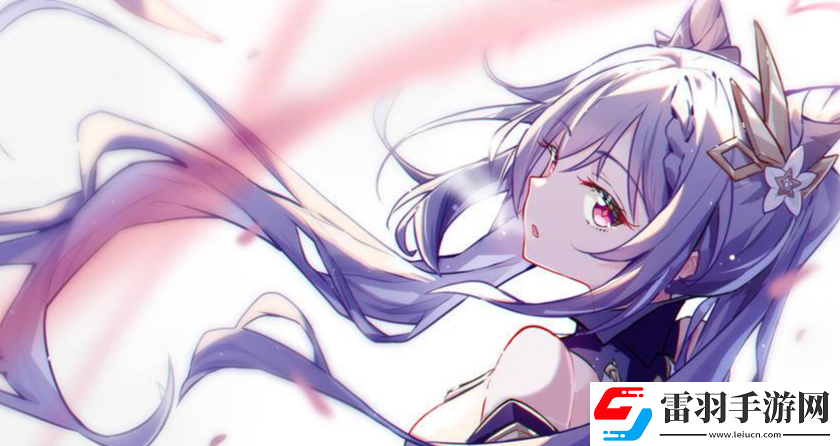 原神定罪公文任務怎么完成