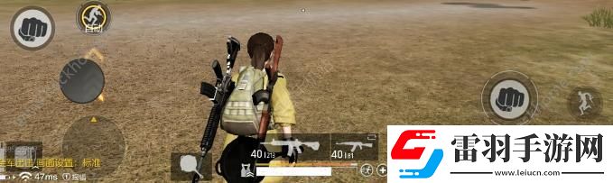 絕地求生全軍出擊畫質怎么調畫質設置技巧介紹