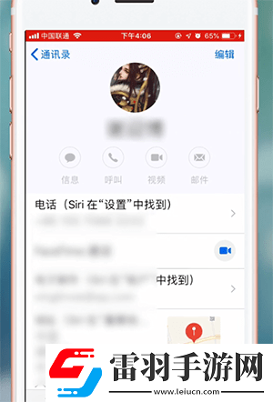 蘋果手機(jī)怎么看本機(jī)號碼