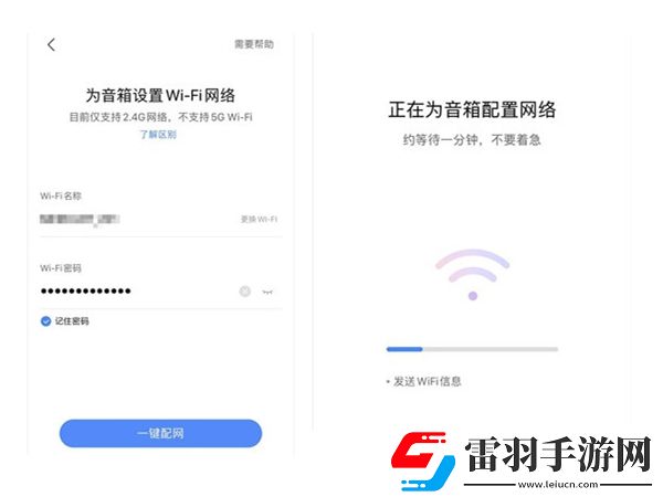 小度在哪添加設備