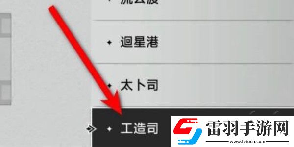 崩壞星穹鐵道印堂發(fā)黑成就達(dá)成攻略