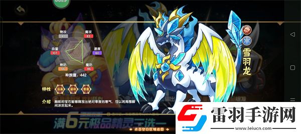 西普大陸自選精靈推薦西普大陸通行證自選精靈選什么好