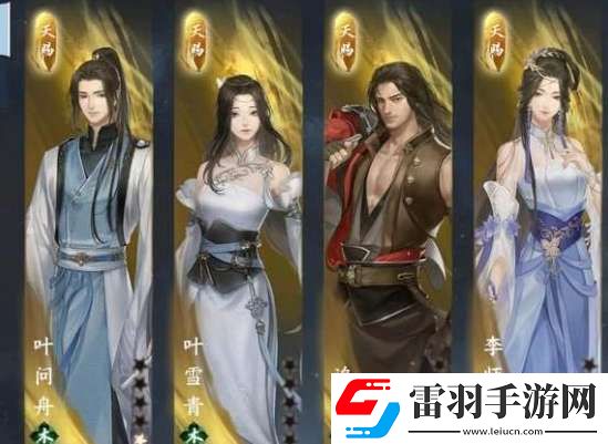 逆水寒手游如何能夠提升功力