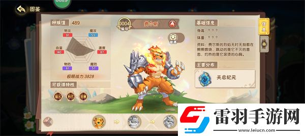 西普大陸自選精靈推薦西普大陸通行證自選精靈選什么好