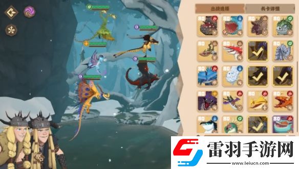 馴龍高手旅程巴夫和貝奇陣容怎么搭配