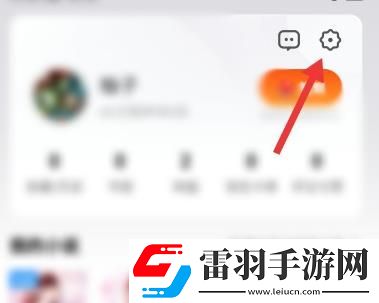 UC瀏覽器怎么清除歷史記錄UC瀏覽器清除歷史記錄的方法