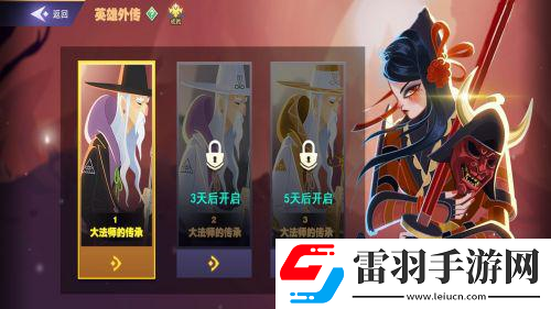 暮夜傳說世界觀首曝黑暗災變與英雄史詩