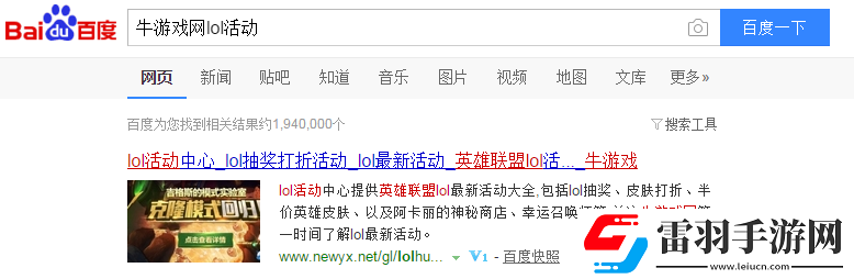 2021LPL春季賽3月25日比賽首發名單