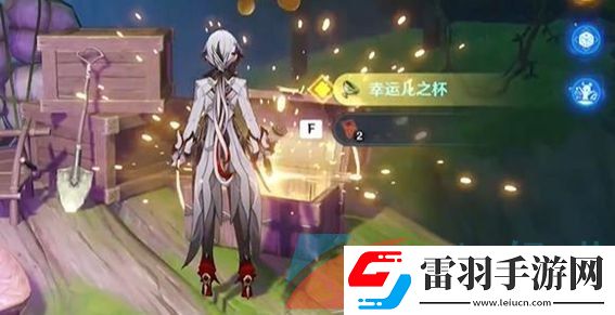 原神后調奧古斯都寶箱在哪