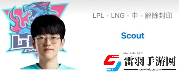 Scout打贏復活賽！牙膏