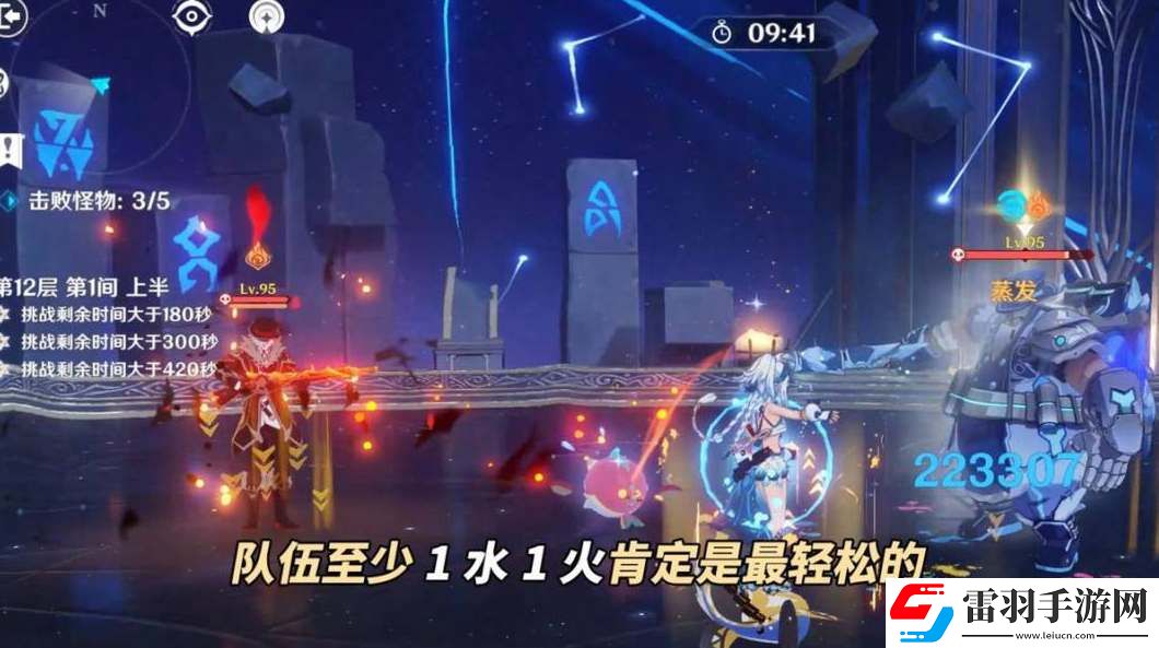 原神5.0深淵怪物屬性血量一覽