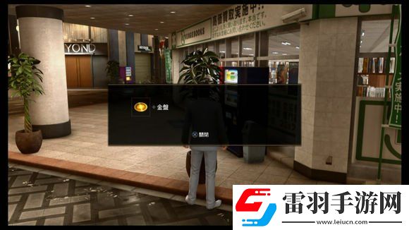 如龍極2速成千萬富翁如龍極2怎么刷經驗