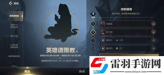 英雄聯(lián)盟手游有尾巴的英雄