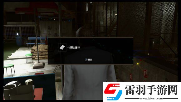 如龍極2速成千萬富翁如龍極2怎么刷經驗