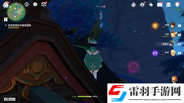 原神尋找小貍子任務(wù)攻略