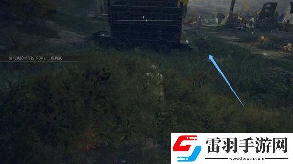 艾爾登法環(huán)君王軍大劍位置介紹