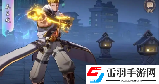 鎮魂街破曉高防御肉隊玩法搭配