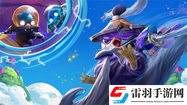 云頂之弈10.19更新內(nèi)容云頂之弈10.19版本更新公告