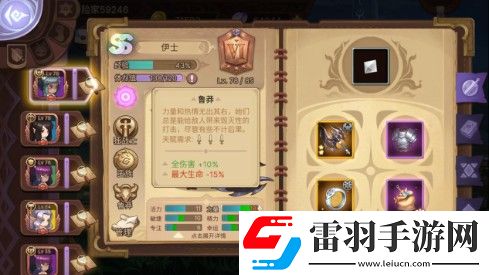 在元素方尖中我感受了程序猿的釋放