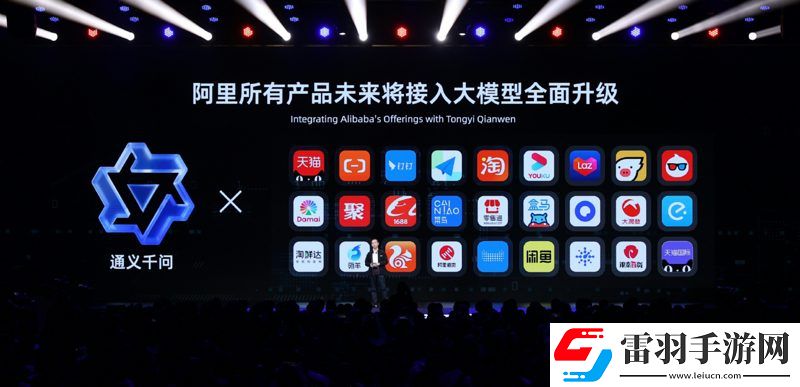 通義千問怎么上傳照片