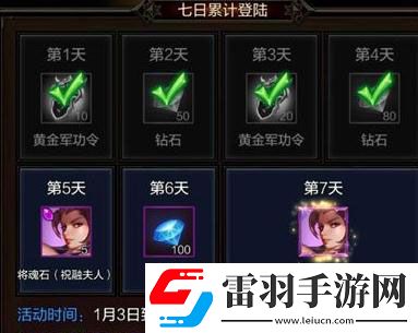 全民無雙祝融夫人怎么樣全民無雙祝融夫人怎么獲得