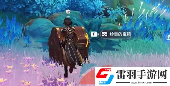 原神后調奧古斯都寶箱在哪