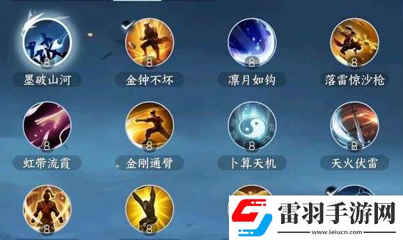 逆水寒手游如何能夠提升功力