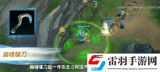 英雄聯盟手游幽魂鐮刀如何升級幽魂鐮刀升級方法