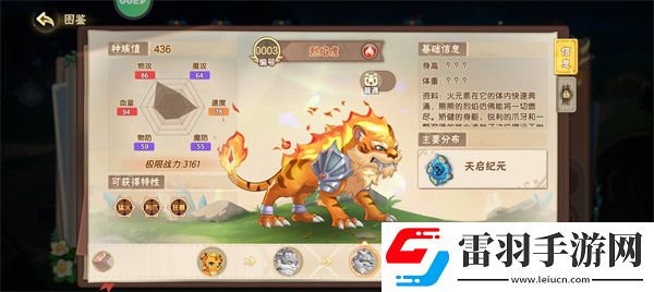 西普大陸自選精靈推薦西普大陸通行證自選精靈選什么好