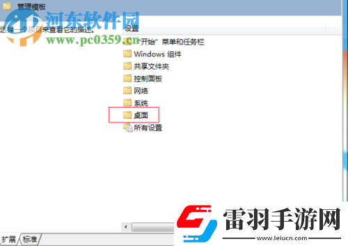 電腦自動(dòng)還原功能怎么取消