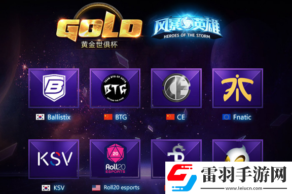 決戰(zhàn)水立方!GeForce?GTX1080再入駐2017黃金世俱杯官方賽事平臺(tái)