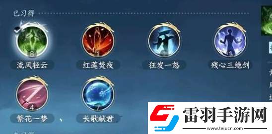 逆水寒手游如何能夠提升功力