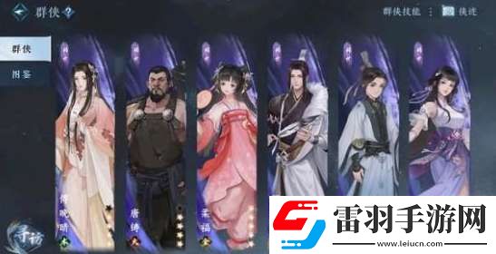 逆水寒手游如何能夠提升功力