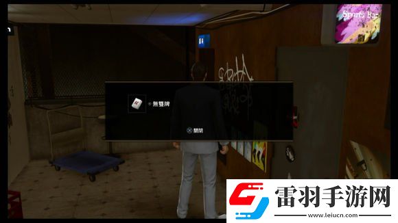 如龍極2速成千萬富翁如龍極2怎么刷經驗