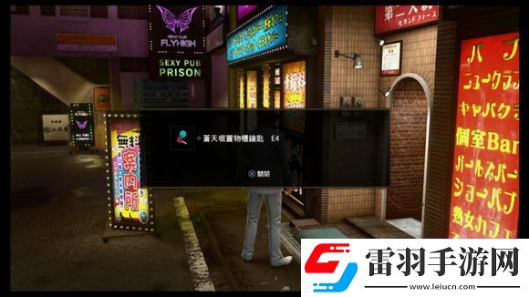 如龍極2速成千萬富翁如龍極2怎么刷經驗