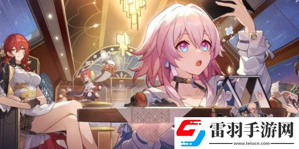 崩壞星穹鐵道急人之所急成就達成步驟