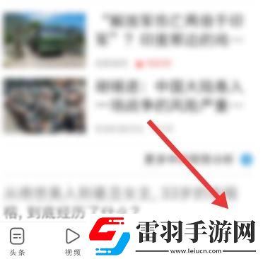 UC瀏覽器怎么清除歷史記錄UC瀏覽器清除歷史記錄的方法
