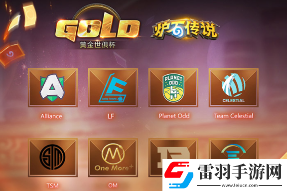 決戰(zhàn)水立方!GeForce?GTX1080再入駐2017黃金世俱杯官方賽事平臺(tái)