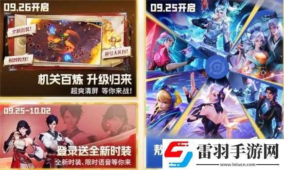 王者榮耀s37福利有哪些