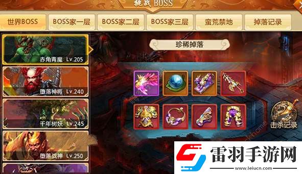 青云訣之伏魔活動時間表福利活動開放時間一覽