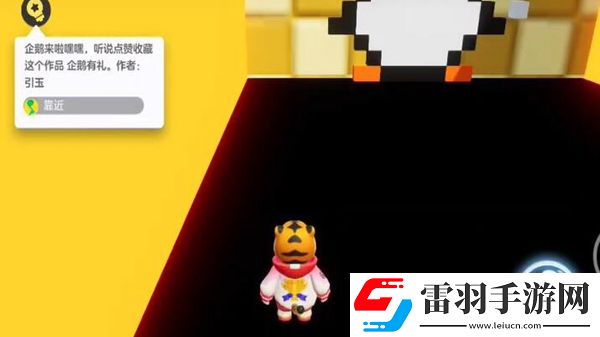 元夢之星怎么點贊星世界地圖