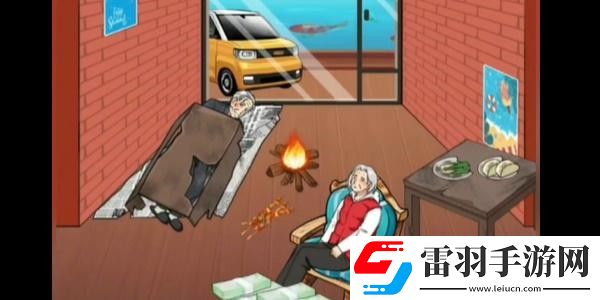 漢字找茬王橋洞老人攻略