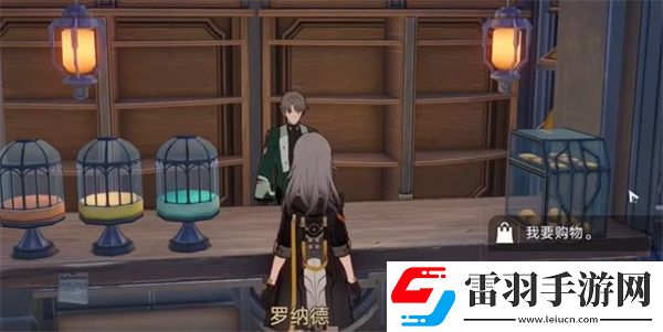 崩壞星穹鐵道急人之所急成就達成步驟